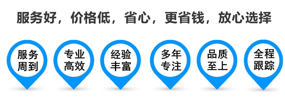 磐安货运专线 上海嘉定至磐安物流公司 嘉定到磐安仓储配送